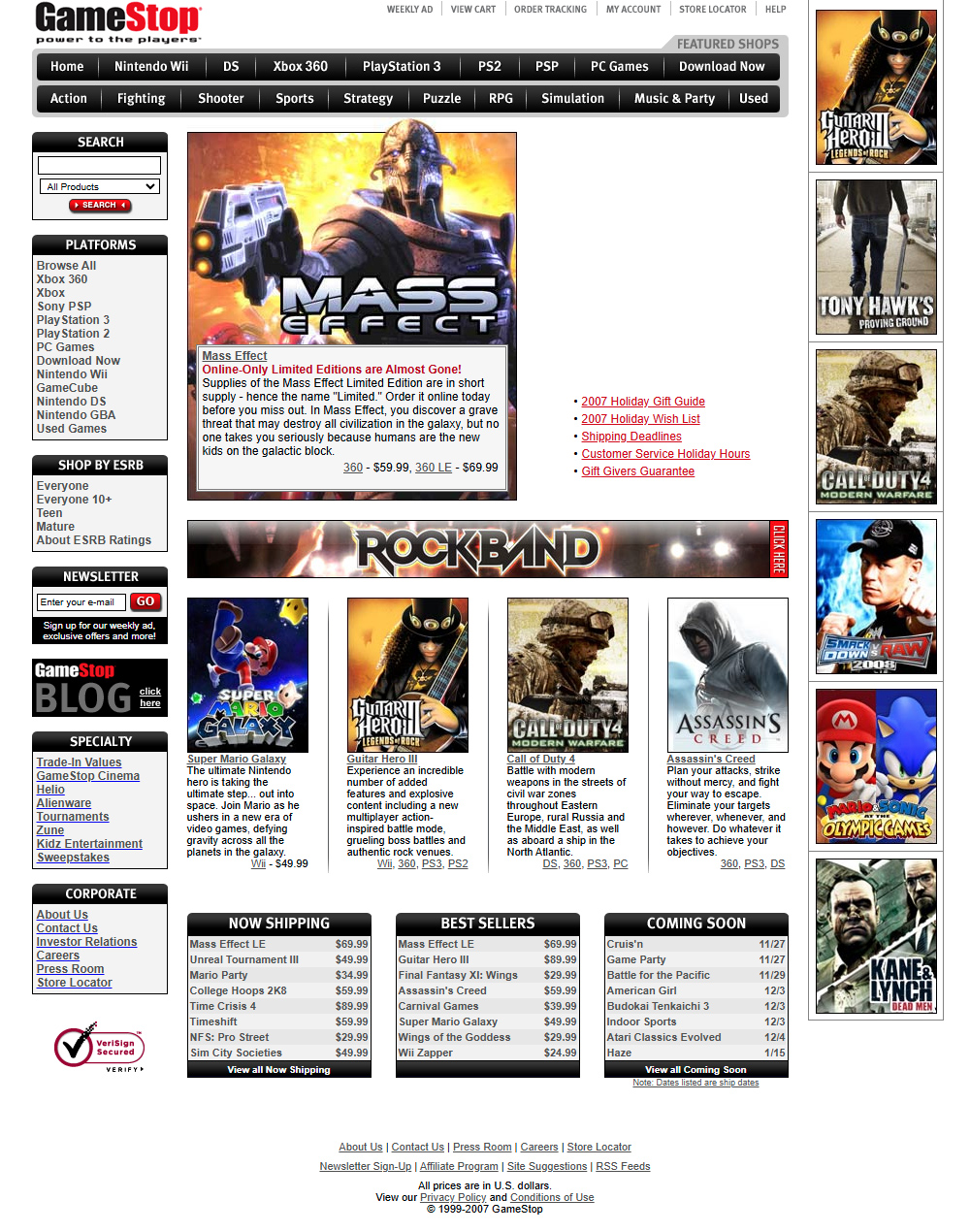 GameStop website in 2007