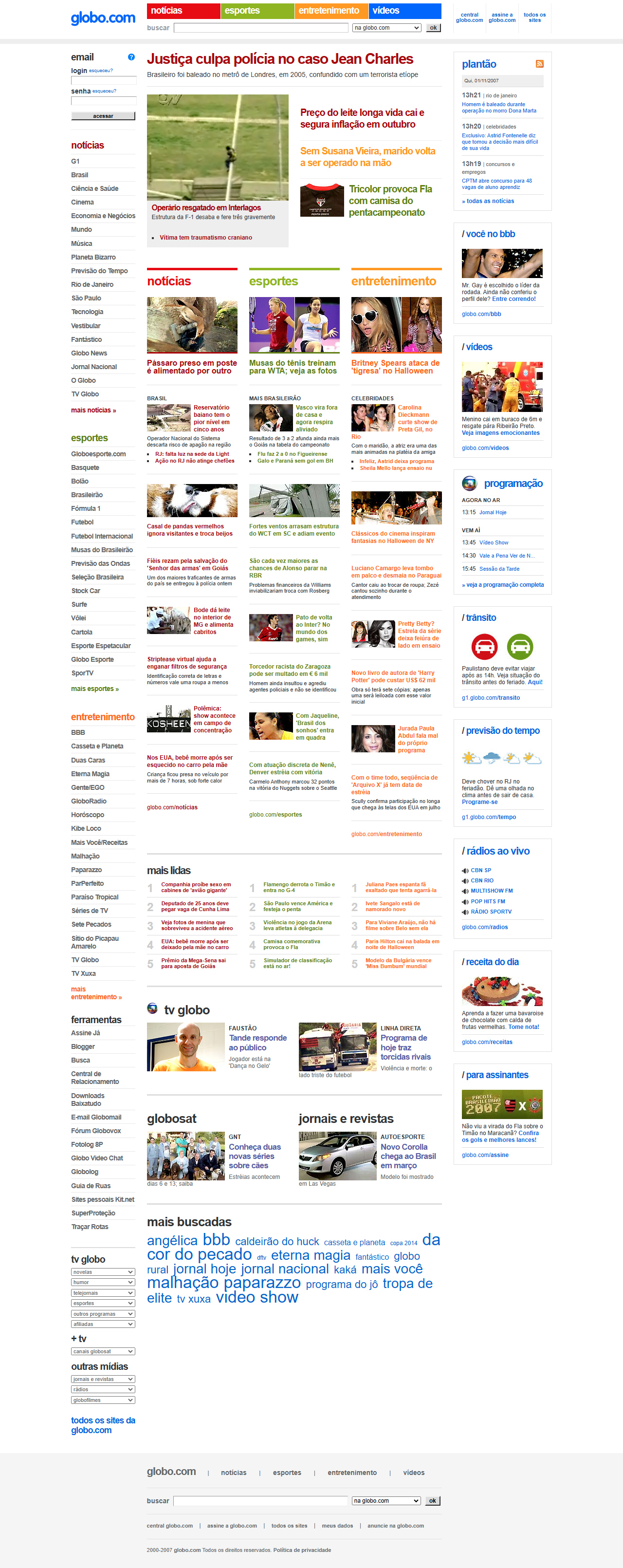 Globo.com website in 2007