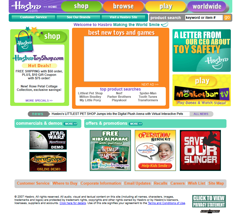 Hasbro website in 2007