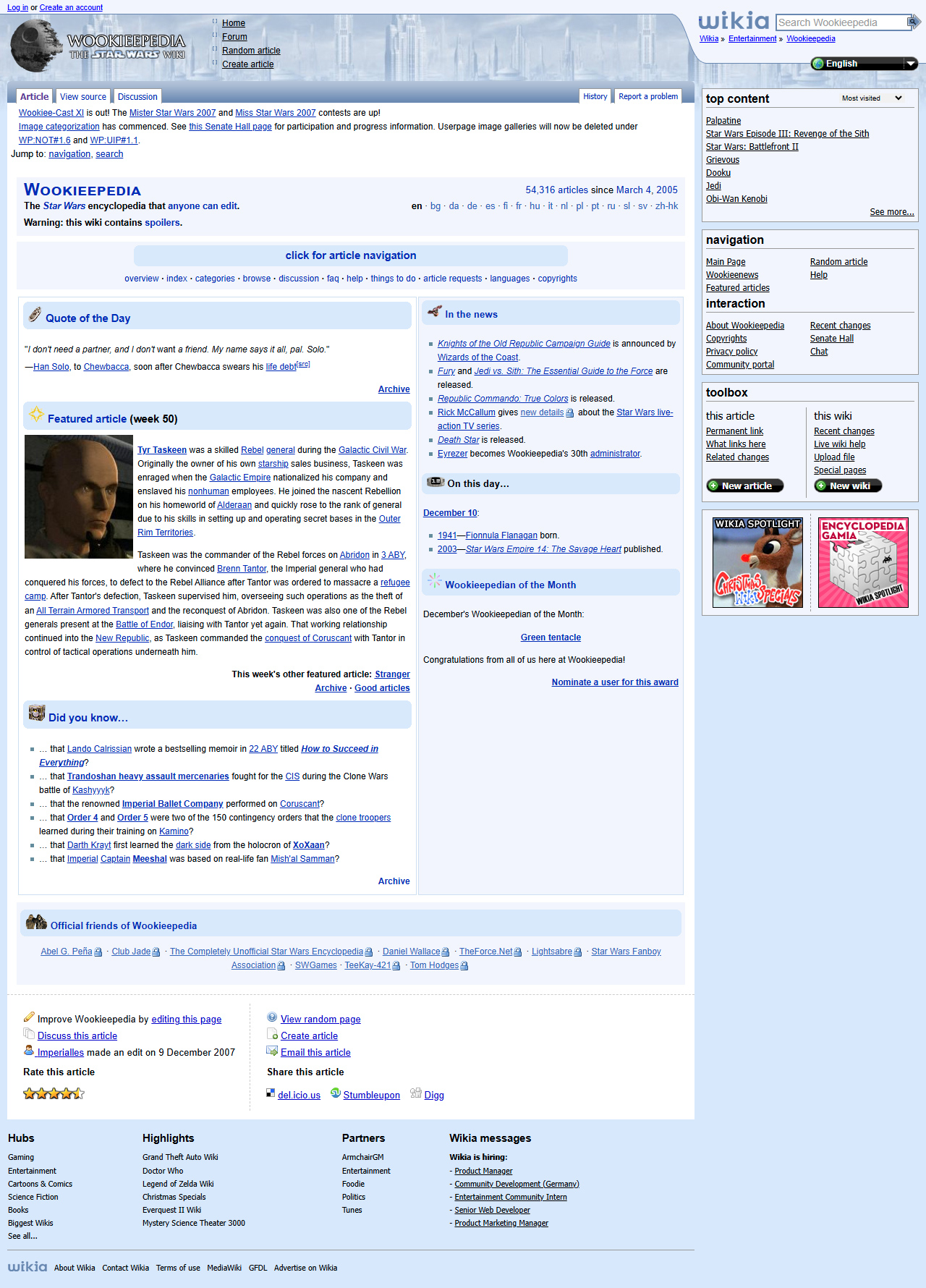 Wookieepedia, the Star Wars Wiki website in 2007