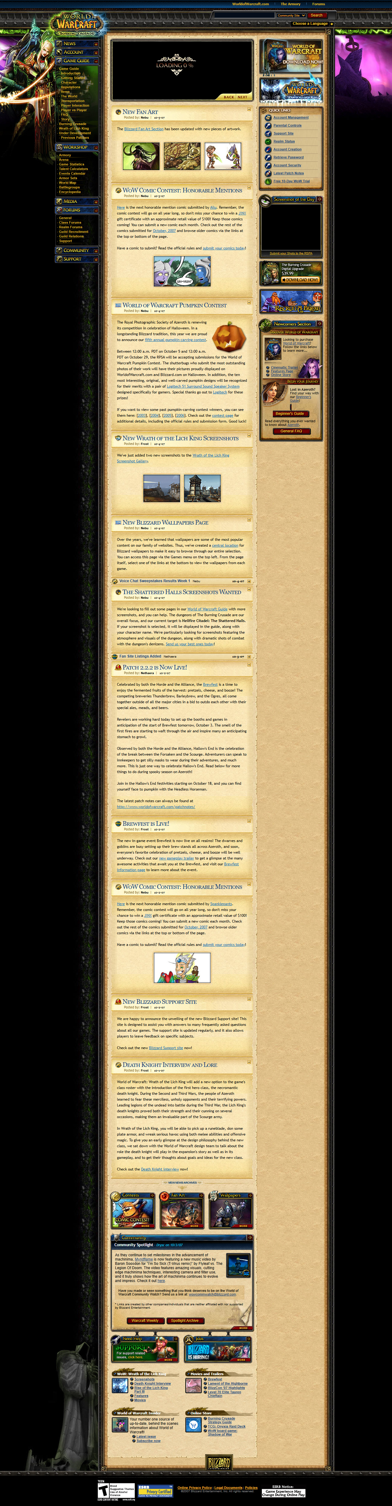 World of Warcraft website in 2007