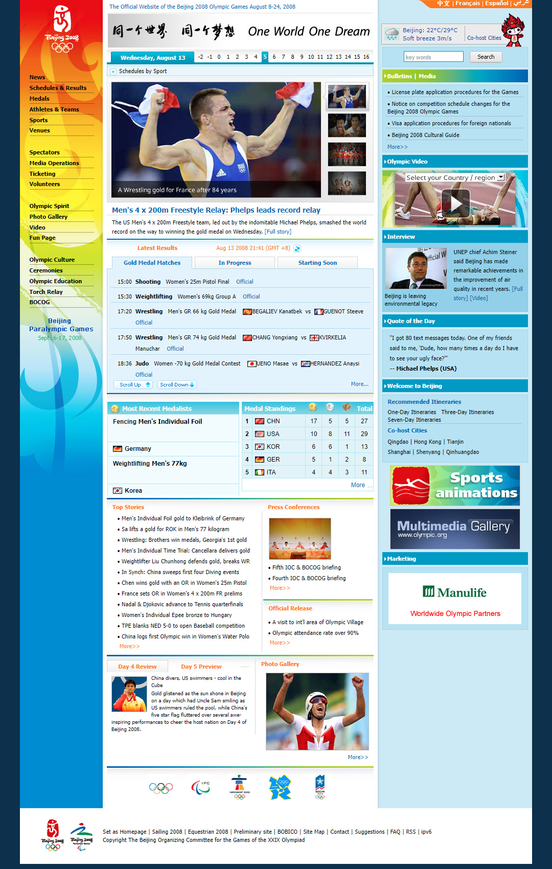 Beijing Olympic Games website in 2008