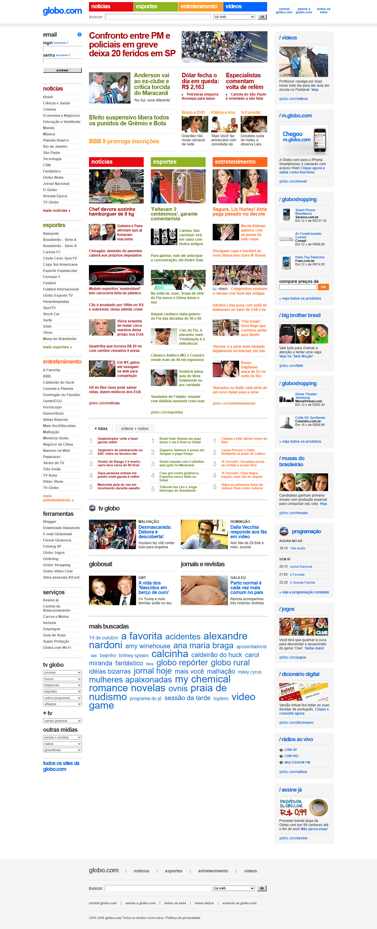 Globo.com website in 2008