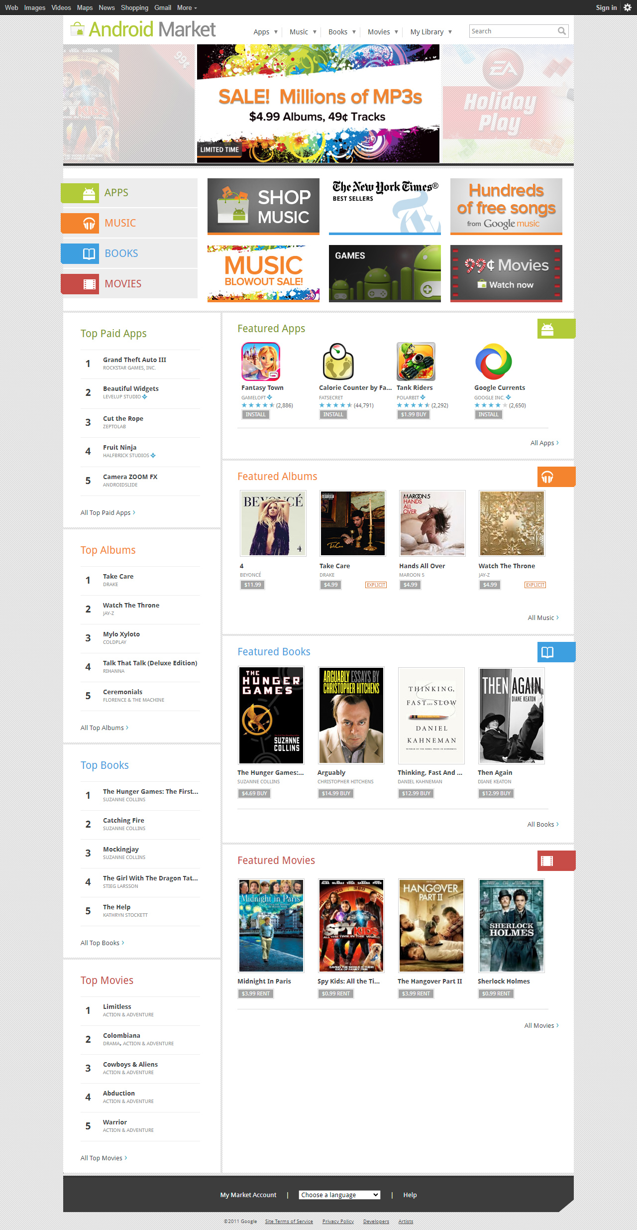 Android Market website in 2011