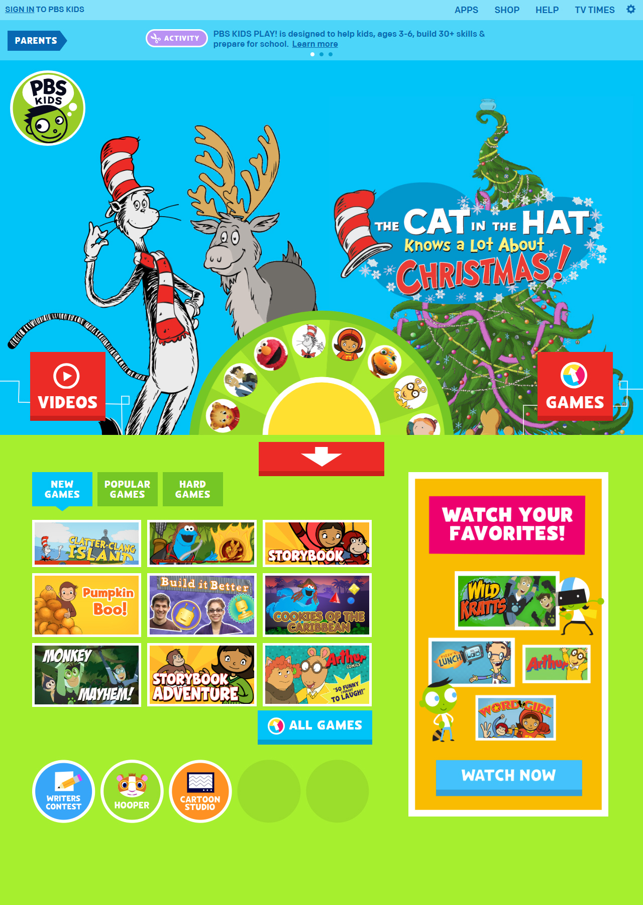PBS Kids website in 2013
