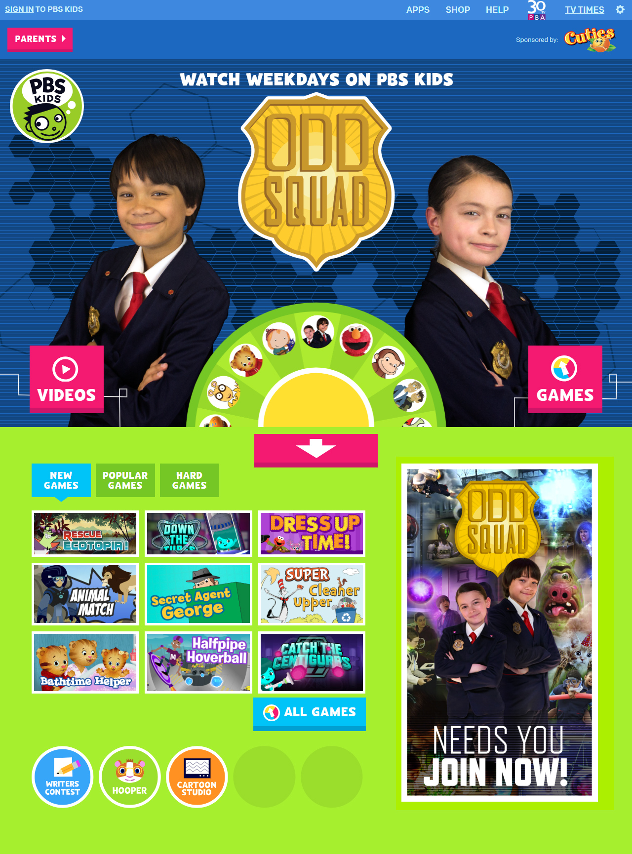 PBS Kids website in 2014