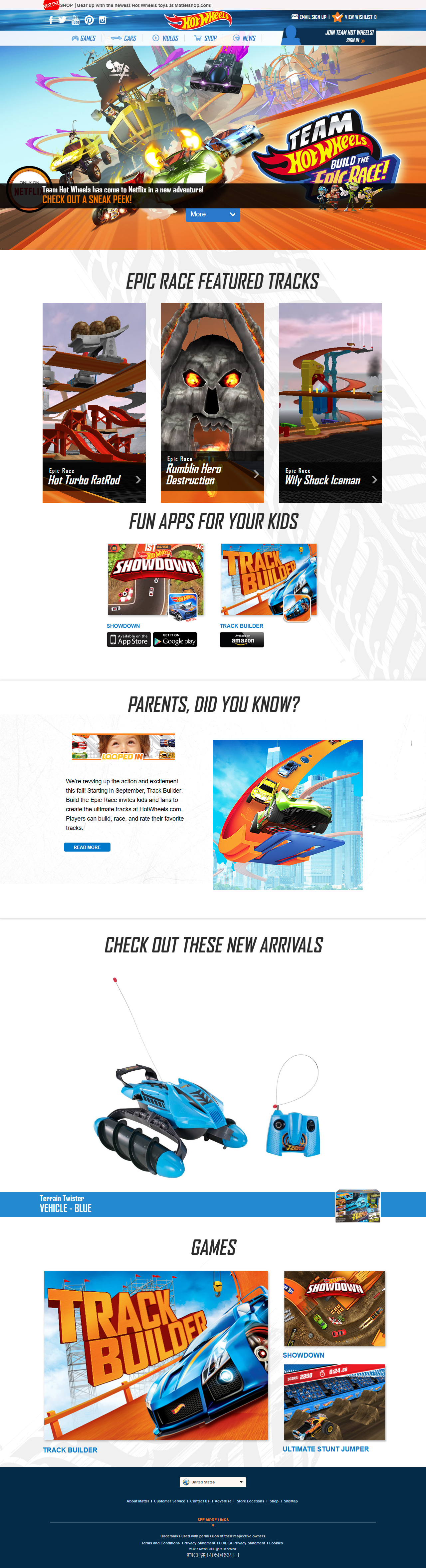 Hot Wheels website in 2015