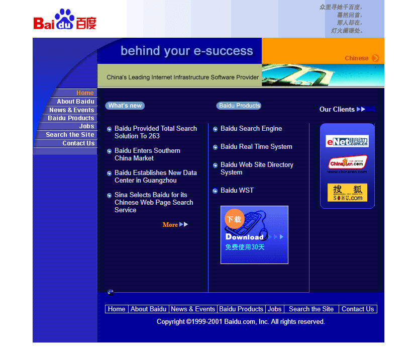 Baidu in 2001