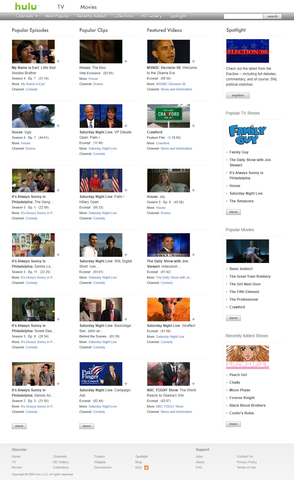 Hulu website in 2008