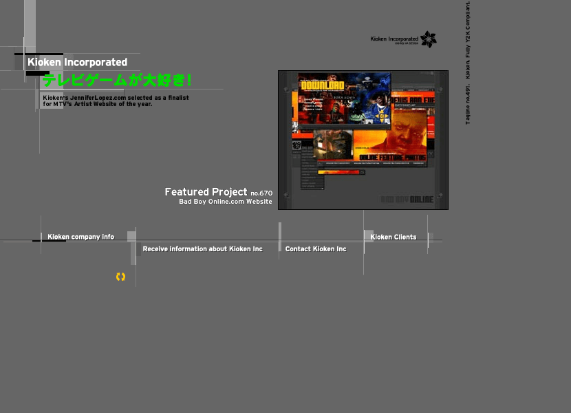 Kioken website in 2000