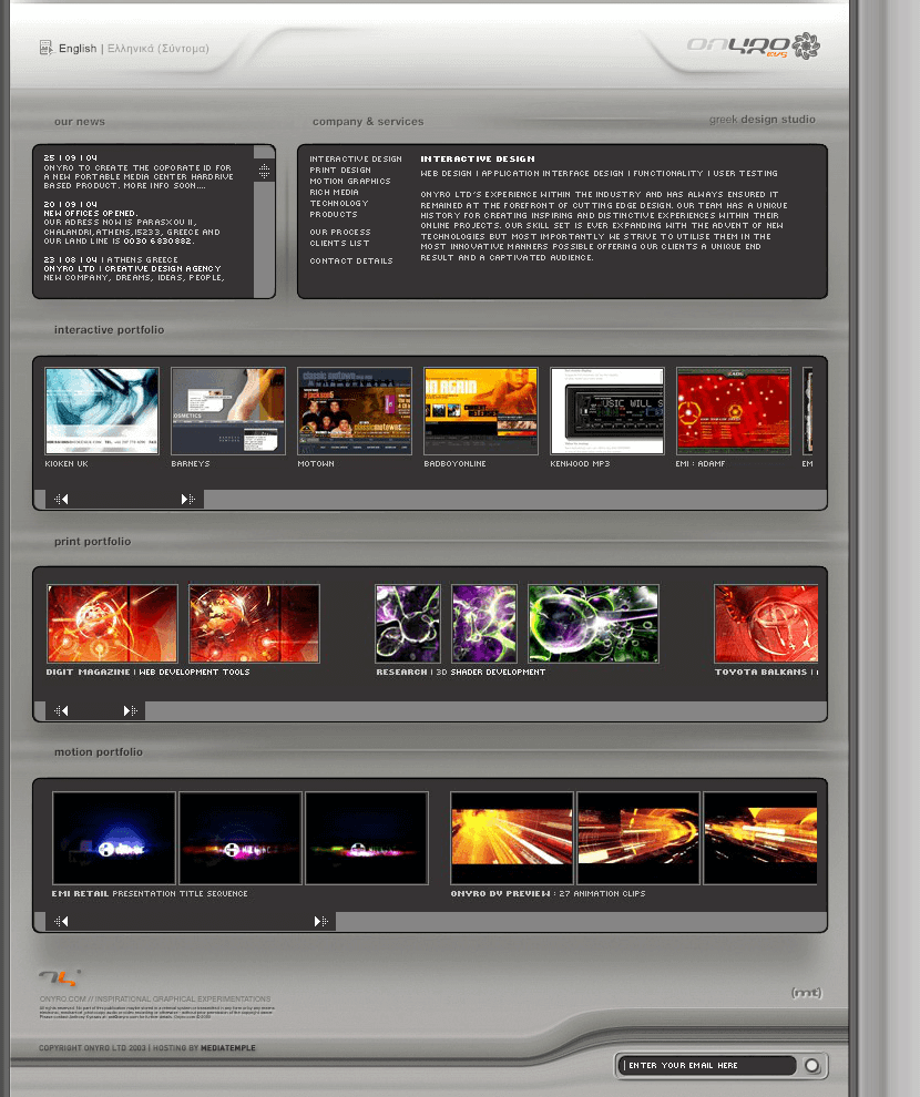 Onyro flash website in 2003