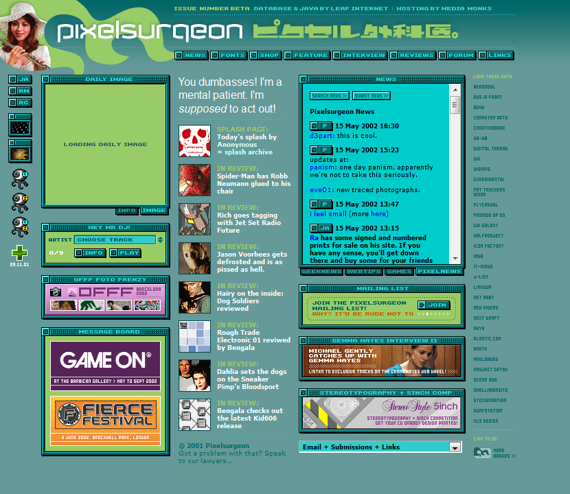 Pixelsurgeon website in 2001
