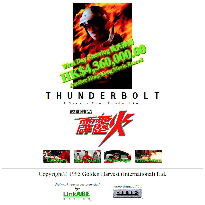 Thunderbolt website in 1995