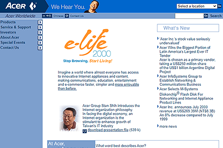 Acer website in 2000