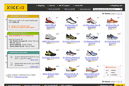 NikeID website in 2002