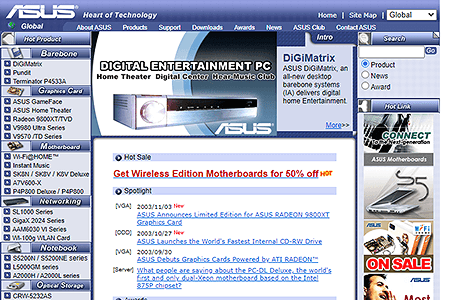 ASUS website in 2003
