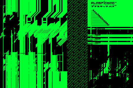 Plasticbag website in 2003