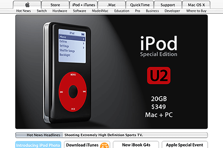 Apple website in 2004