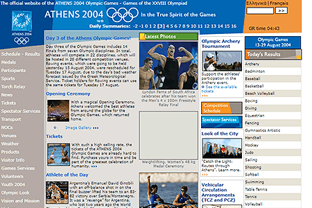 Athens Olympic Games website in 2004