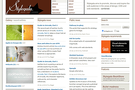 Stylegala website in 2004
