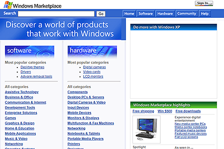 Windows Marketplace website in 2004