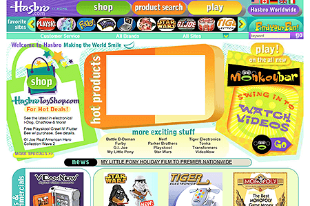 Hasbro website in 2005