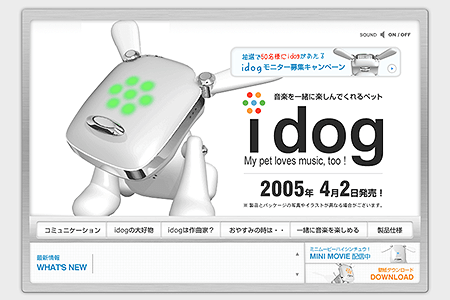 iDog flash website in 2005