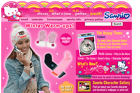 Sanrio website in 2005