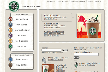 Starbucks website in 2005