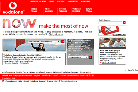 Vodafone website in 2005