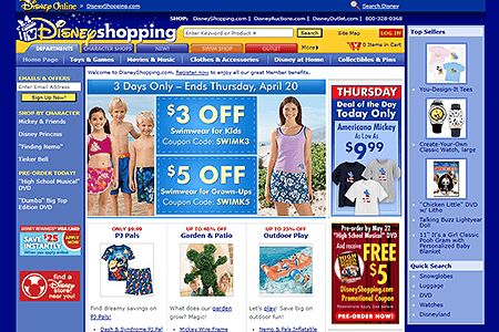DisneyShopping.com website in 2006