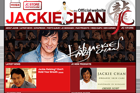 Jackie Chan website in 2006