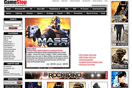 GameStop website in 2007