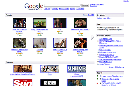 Google Video website in 2007