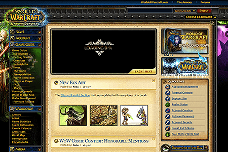 World of Warcraft website in 2007