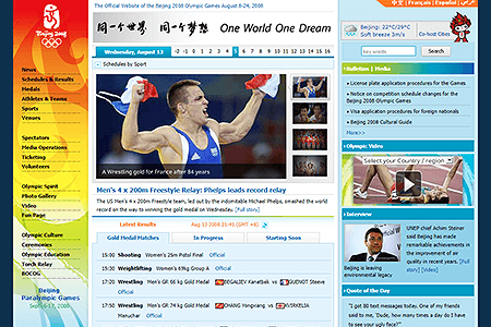 Beijing Olympic Games website in 2008