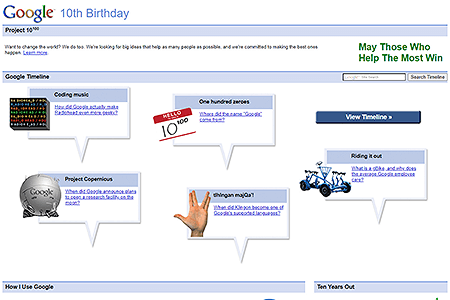 Google 10th Birthday website in 2008