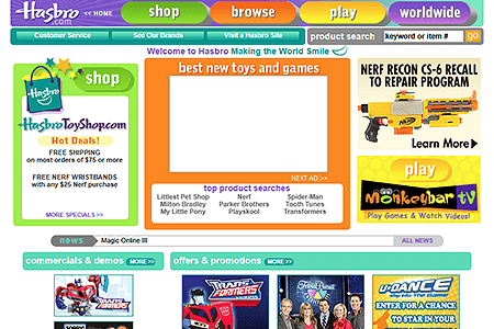 Hasbro website in 2008