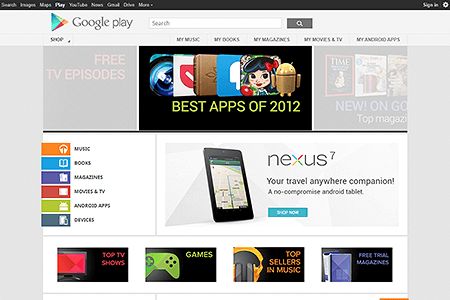 Google Play website in 2012