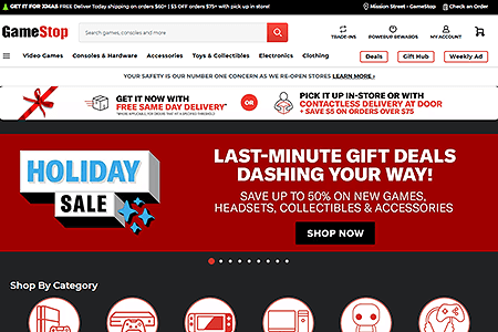 GameStop website in 2020