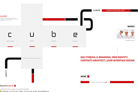 Cube 6 website in 2006