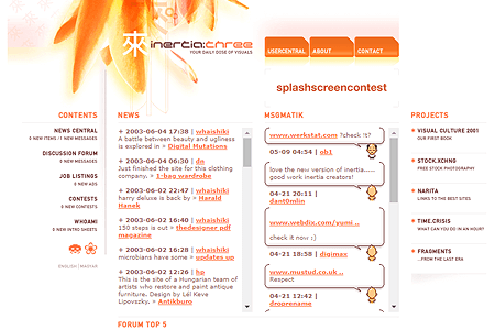 Inertia website in 2003
