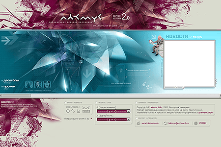 Lakmus Lab website in 2002