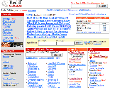 Rediff On The NeT website in 1999