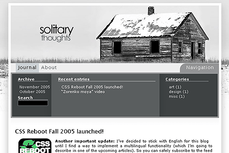 Solitary Thoughts website in 2005