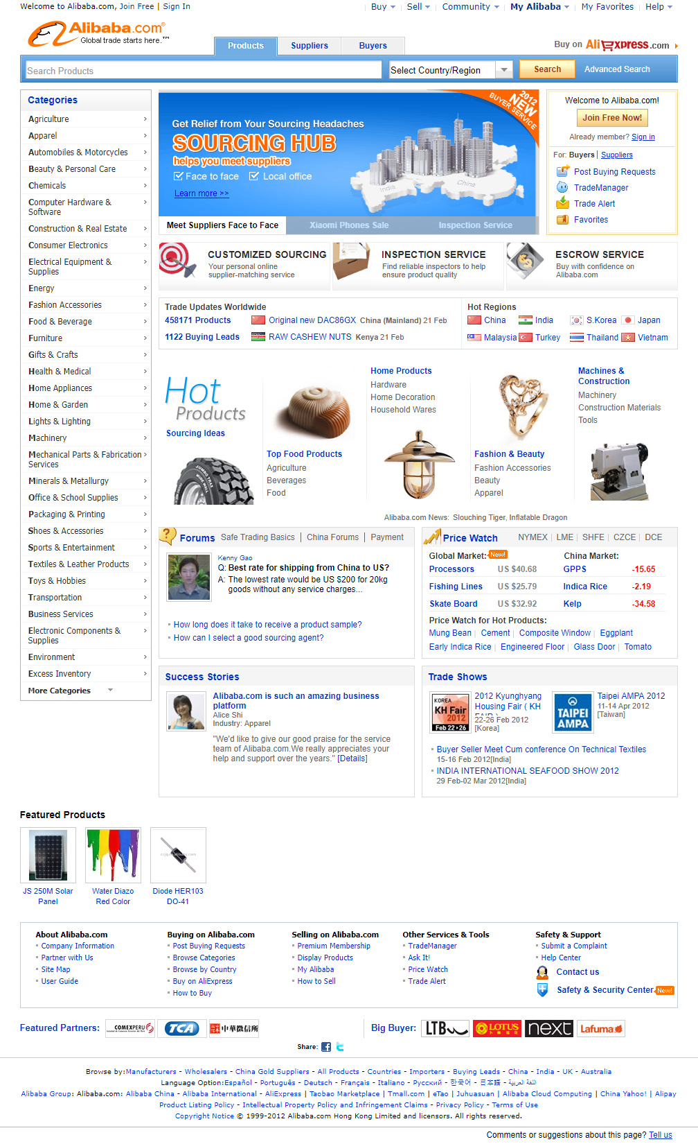 Alibaba website in 2012