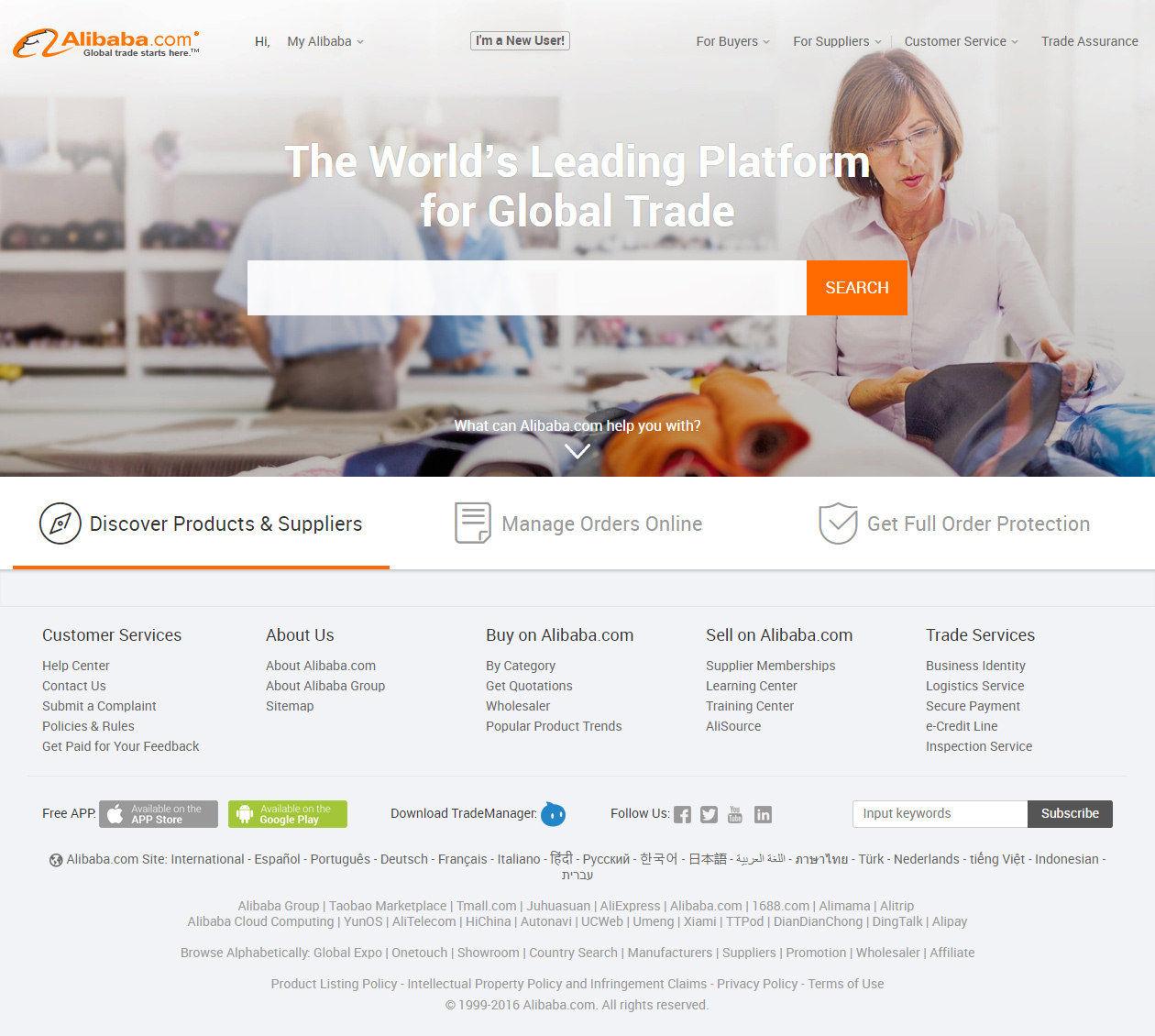 Alibaba website in 2016
