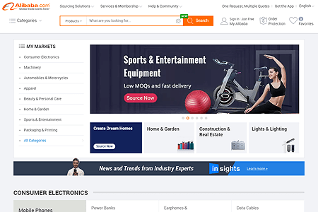 Alibaba website in 2018