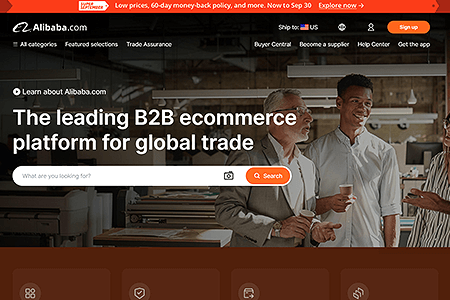 Alibaba website in 2023
