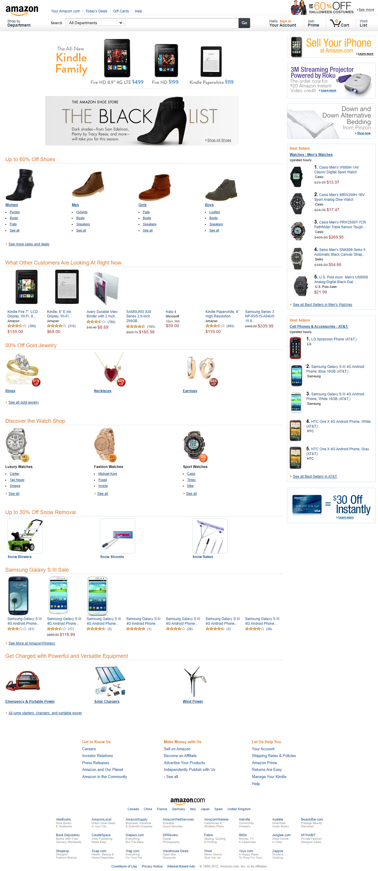 Amazon website in 2012